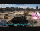 War Thunder（ウォーサンダー）実況67ドイツ8号戦車、超重戦車 マウス（その3）