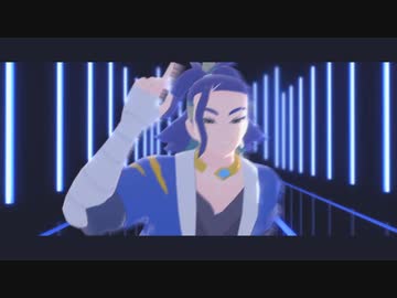 【MMD】カイとセキで劣等上等