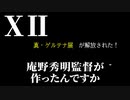一人だと心細いので友人達に賑やかしてもらうIbリメイク初見プレイ【Ib#12】