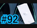 【ツイステ実況】Not完全初見(?)がねじれた世界をかき乱す【メインストーリー編#92】