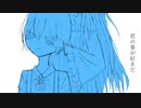 君の事が好きだ / 知声 - 「誰」