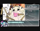 【RTA】Yes My Lord メインストーリー全クリ part4/5【1時間27分49秒72】