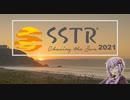 状態異常でも突き進むツーリング　vol.19　その1【SSTR2021】