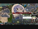 【刀剣乱舞偽実況】桑名と篭手切の建国記 11ページ目【Cities:Skylines】