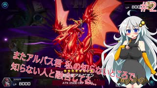 【マスターデュエル】紲星あかりがドラグマでランク戦を楽しむ #2【VOICEROID実況】