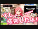 【B級映画】開始1分で台パン大爆笑のみこち【エイリアンｖｓニンジャ】
