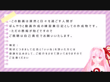 徒然に日々を過ごしている人間の日記　その99