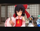 【東方MMD】優しい霊夢も三度まで