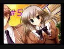 【あかね色に染まる坂 ぱられる】知らない間に許嫁の話をされていた件【part5】