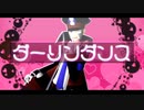 【MMDポケモン】ダーリンダンス【ノボリ】