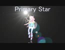 【Rana（原曲のミクさんとユニゾン）】Primary Star【カバー】