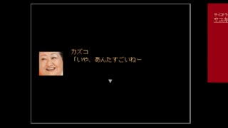 サガラウンジア ハンター編8　津留璃氏の実況