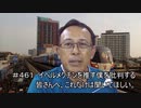 イベルメクチンでコロナ騒動は終結します。　長尾和宏先生