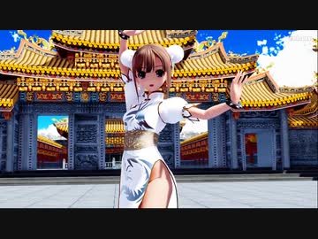 【MMD】らぶ式Sayaで『いーあるふぁんくらぶ』Chun-Li style