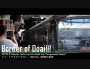 Border of Doai!! [谷川岳もぐら号_2021.06.20]