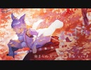 染まらぬ刃で / 東方vocalアレンジ