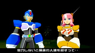 ロックマンＸ　コマンドミッションのナナ（ブログ貼り付け用）