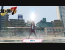 【PC】龍が如く7 をやる Part 13【ネタバレあり】