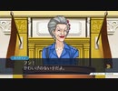 【逆転裁判】オバチャンは肝心なことを言わない生き物らしい　17裁判目【123】