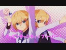ポッピンキャンディ☆フィーバー！／キノシタ(kinoshita）／Poppin' Candy☆Fever!　歌ってみた　【あおそら】
