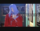 【遊戯王MMD】ペガサスで1000年生きてる