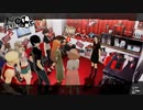 【P5S】ｇｄｇｄペルソナ5　ザ・スクランブル Part52