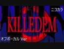 ニコカラ／KILLEDEM／off vocal