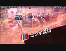 【NEOVERSE】サヤのコスチューム解除を目指してハンターモードのクリアーを目指す②（プレイ動画）