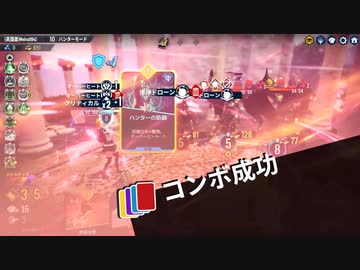 【NEOVERSE】サヤのコスチューム解除を目指してハンターモードのクリアーを目指す②（プレイ動画）