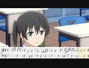 【ピアノ/採譜】高咲侑は聴音テストで何を聞いたのか?