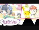 【まいまいまいごえん】これは心の成長痛のものがたり【実況】part8