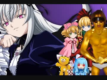 ローゼンタクヤOP　禁じられた遊び