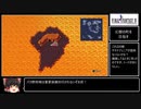 [FF4ピクセルリマスター版]レベルアップで何かがランダム封印_Part8/9[制限プレイ]