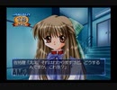 【実況】Kanon #52