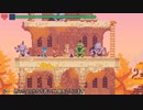 フェノトピア(Phoenotopia: Awakening)　ゆっくり解説プレイ　part.30