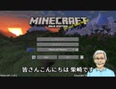水彩画家柴崎先生のマインクラフト実況