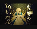 アウターサイエンス 歌ってみた【おつまみ豆】
