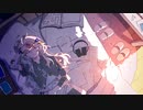 嫌だね人生 - 可不