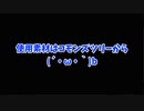 シーンチェンジ作ってみた