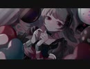 罪な人 - 初音ミク