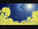 朧月夜　銀咲大和&ハルオロイドミナミ