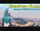 【Splatoon2】ガチホコクラッシャーずんちゃんX　激闘！VD杯Ⅴ　【VOICEROID実況】