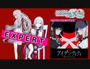 【プロジェクトセカイ】アイデンティティ【EXPERT】