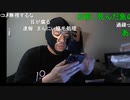 20220501　暗黒放送　超会議2022感想など　放送　①