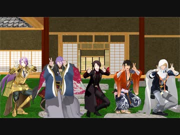 【MMD刀剣乱舞】ｳｯｰｳｯｰｳﾏｳﾏ(ﾟ∀ﾟ)／全７０振