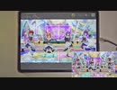 【ミリシタ】CHEER UP! HEARTS UP! MM フルコンボ AP【手元】