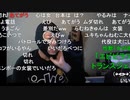 20220501　暗黒放送　超会議2022感想など　放送　②