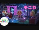 【あつ森】ハッピーホームパラダイス！！！Part32　モニカ　テーマは「アゲアゲ★DJパーティー」です。
