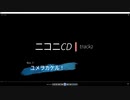 【ニコニコメドレー】ニコニCD track2