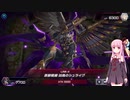 【遊戯王マスターデュエル】琴葉茜は好きなデッキで遊びたい#09【A.I.VOICE実況】